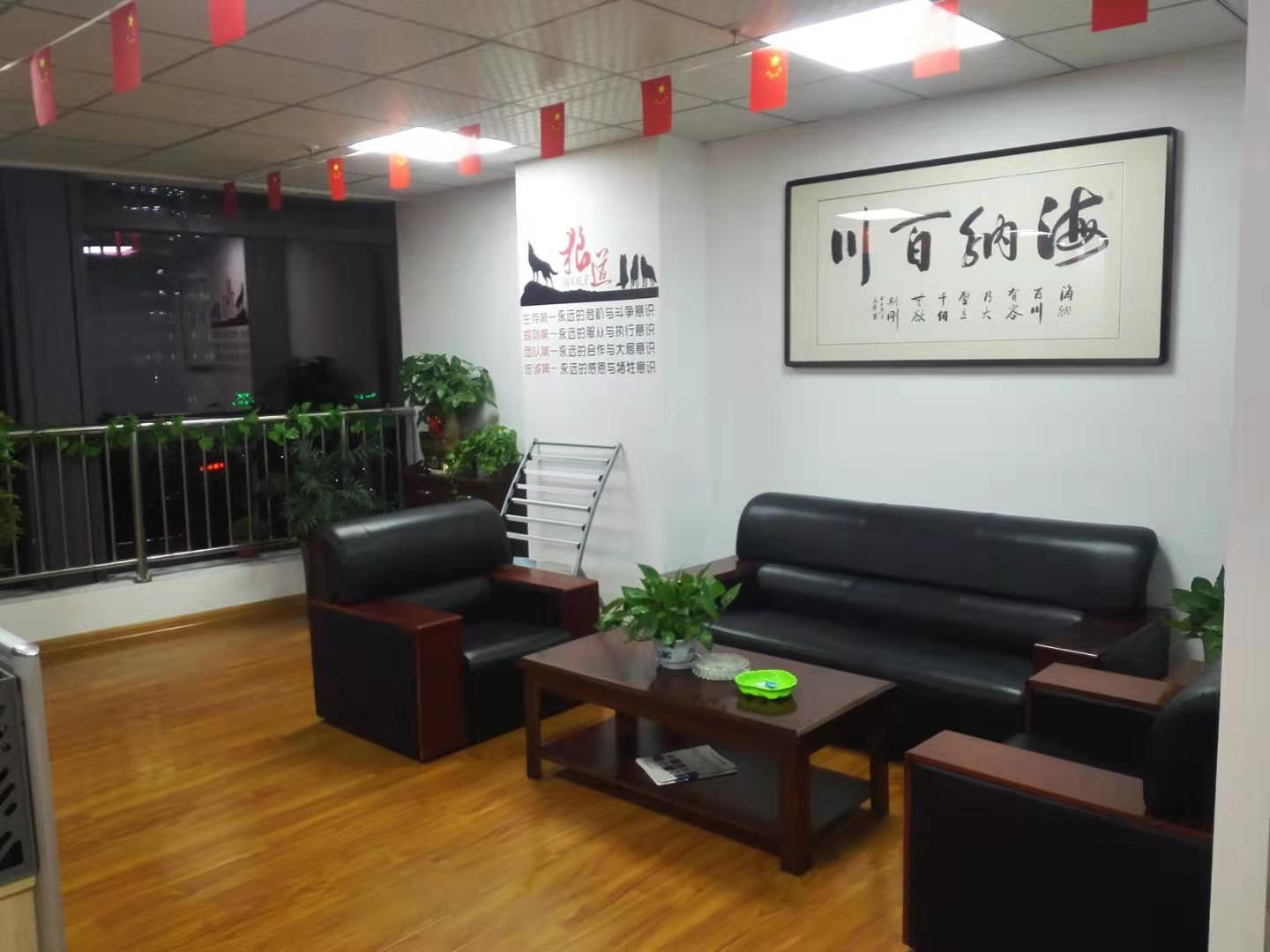 办公环境