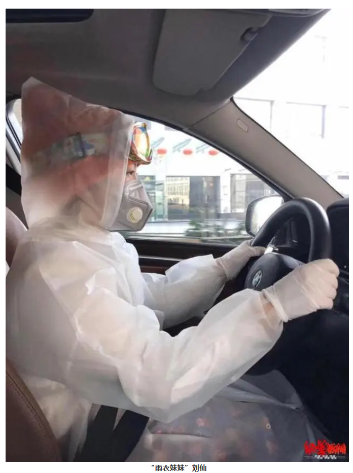 火狐截图_2020-05-21T02-59-48.958Z.png