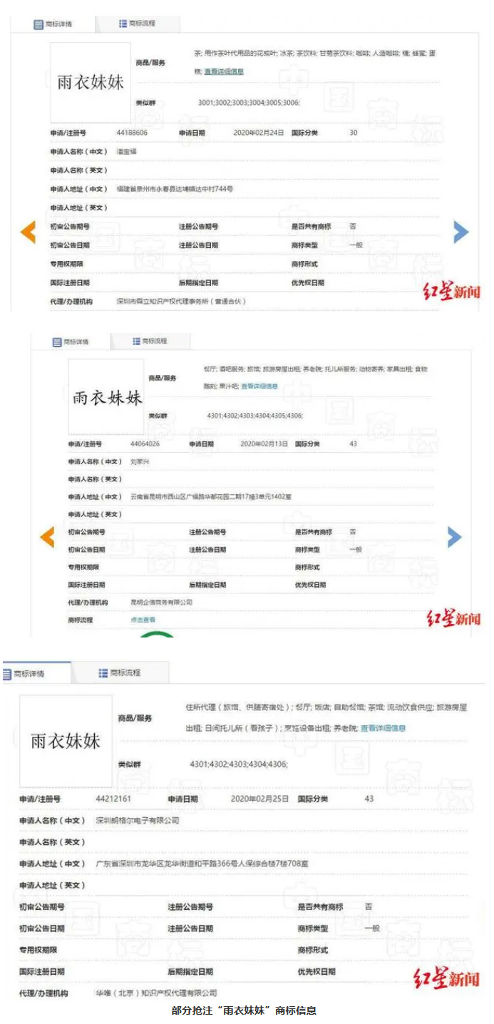 火狐截图_2020-05-21T02-56-07.567Z.png