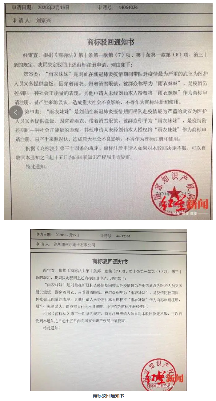 火狐截图_2020-05-21T02-52-49.327Z.png