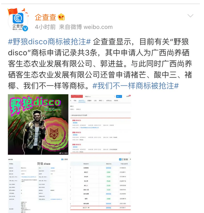 商标