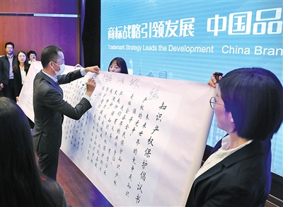 回望2021 知识产权十大关键词