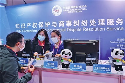 回望2021 知识产权十大关键词
